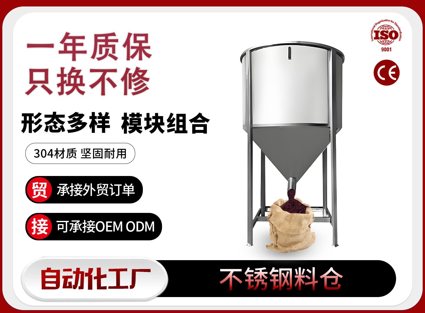 漯河粮食提升机